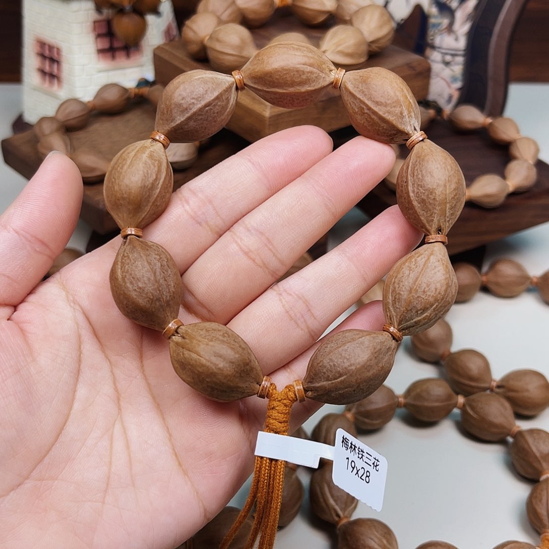 张***美橄榄核手串梅林铁核1928