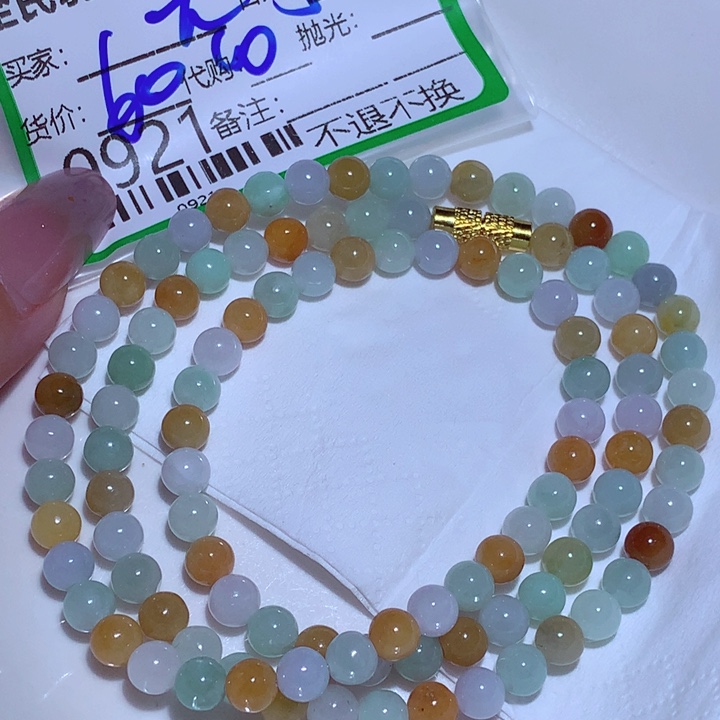 大***茶翡翠未镶嵌颈饰fjk