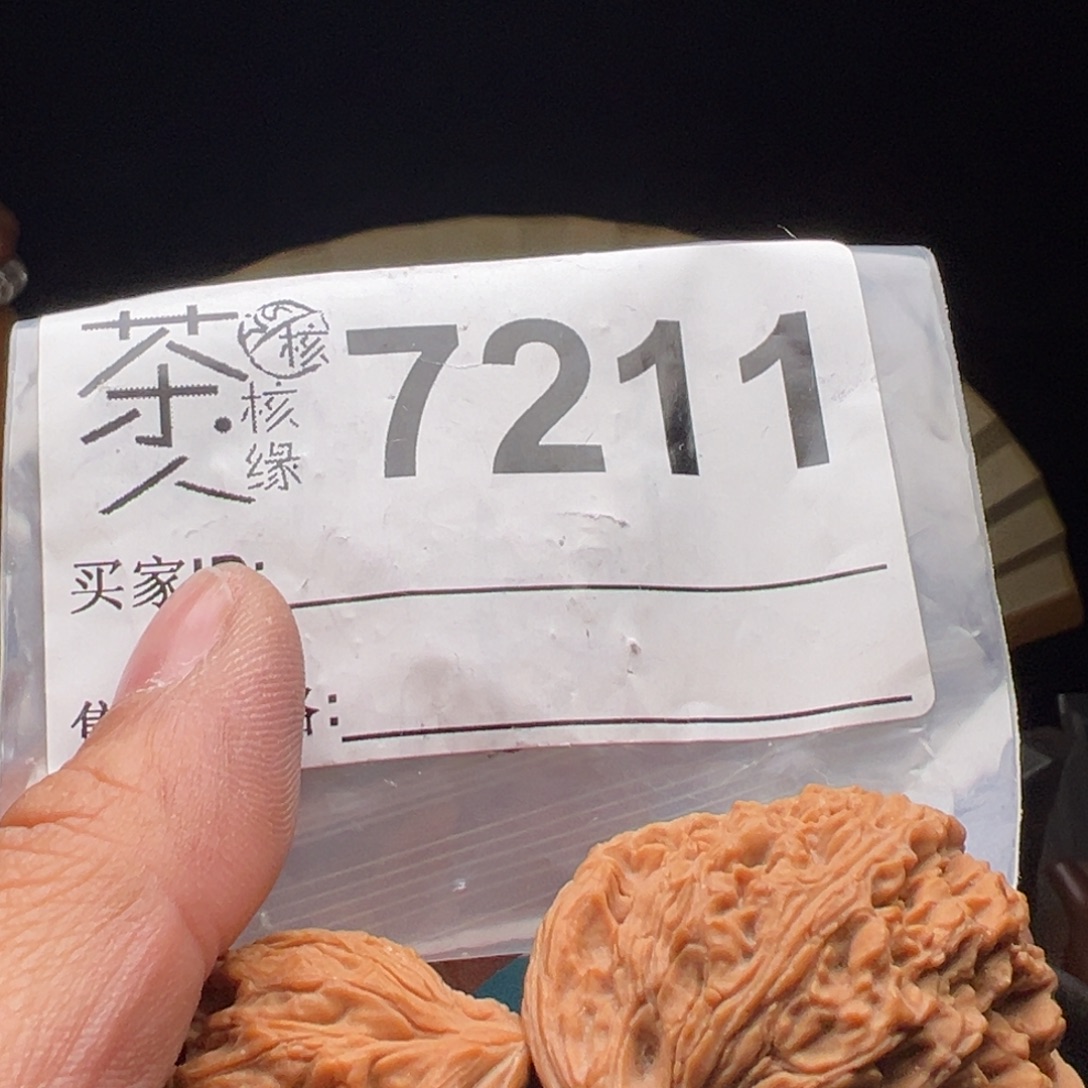 吊坠文玩核桃我们