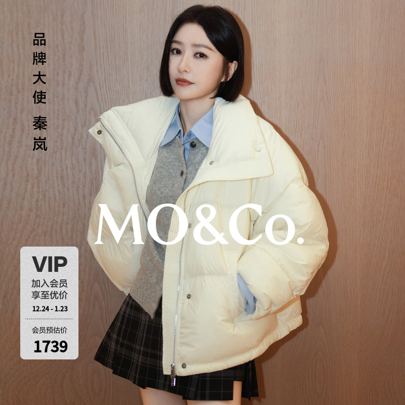【秦岚同款】MOCO羽绒服2025冬90鹅绒新品轻暖漫游系列MBE4EINT09