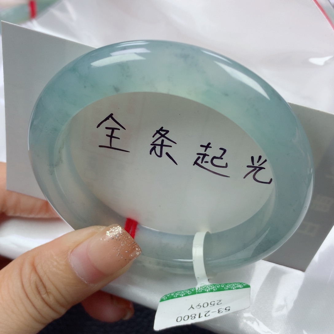 未镶嵌手镯翡翠缅甸天然翡翠53圈