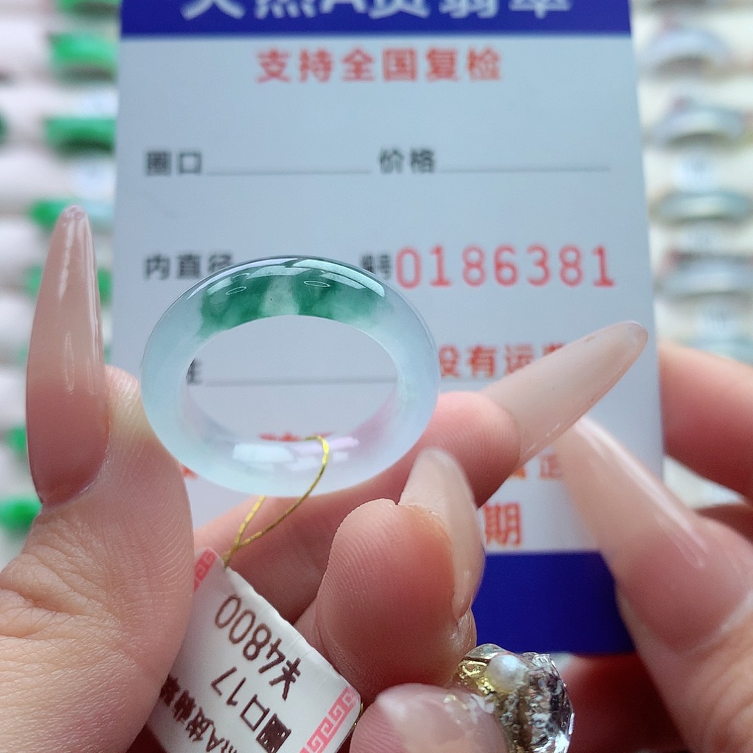 翡翠戒指未镶嵌17号