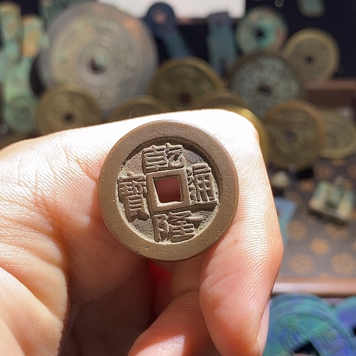 铜现代花钱工艺品工艺品