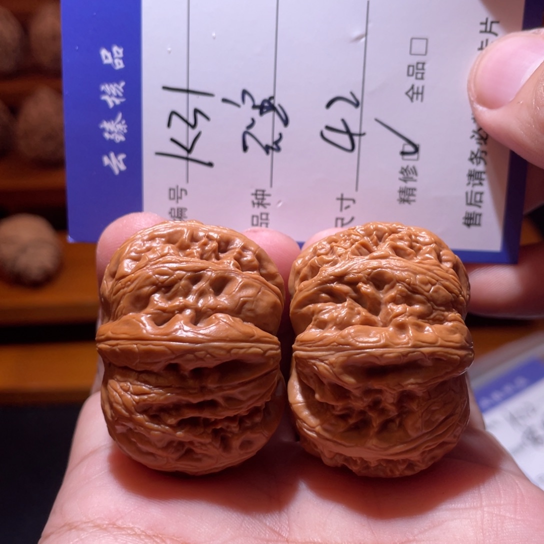 吊坠文玩核桃文玩