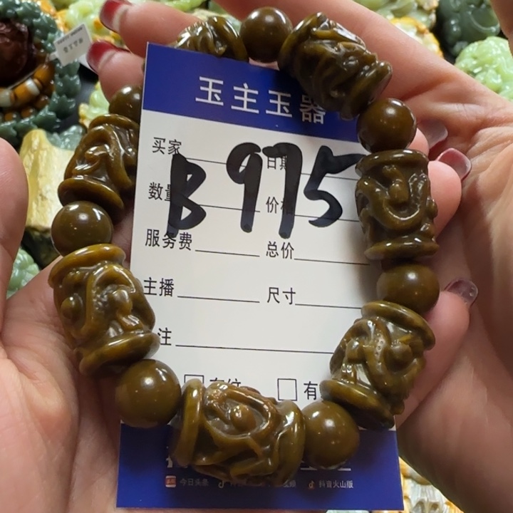 透闪石质玉手串未镶嵌