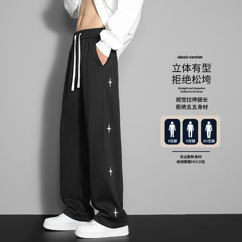 美式印花星星运动卫裤男士潮牌春夏款阔腿裤子直筒垂感长裤