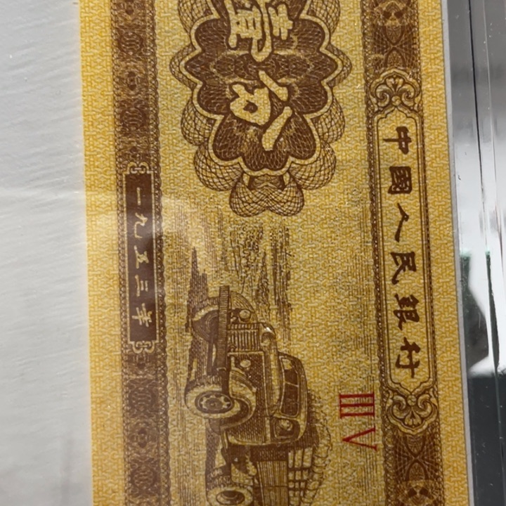 俊***俊纸送hh46176666一捆320