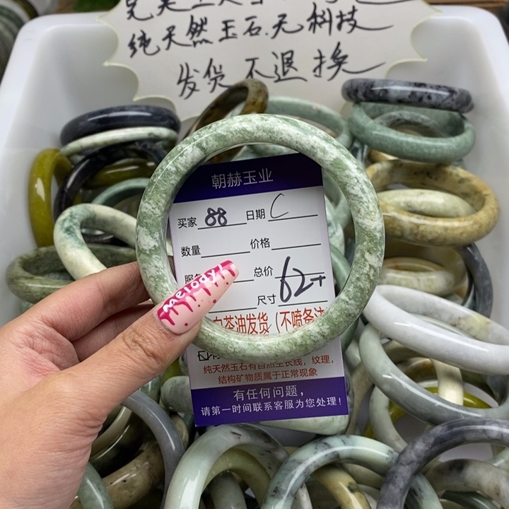 蛇纹石玉手镯未镶嵌