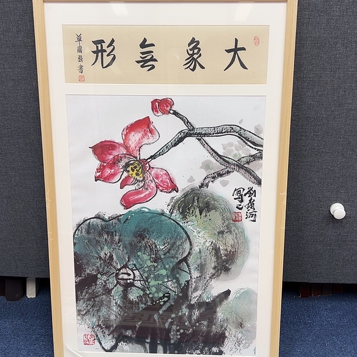 国画书画作品多次