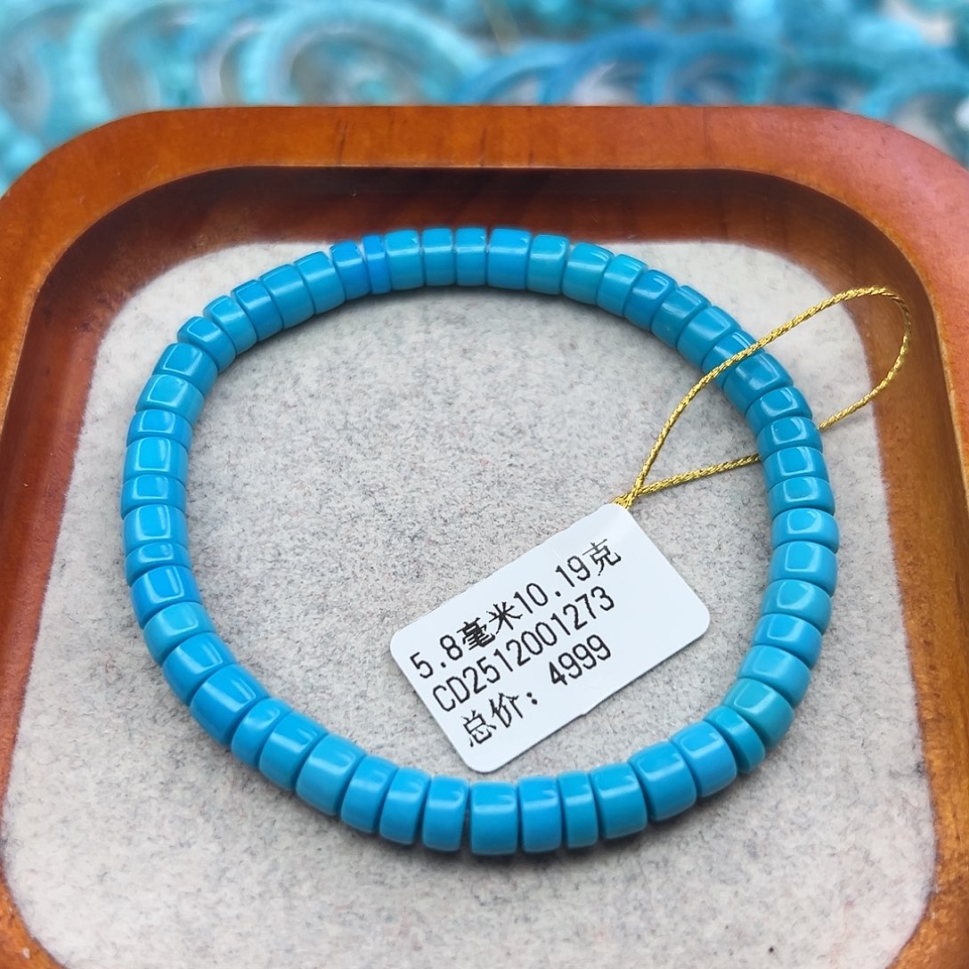 绿松石未镶嵌珠宝半成品