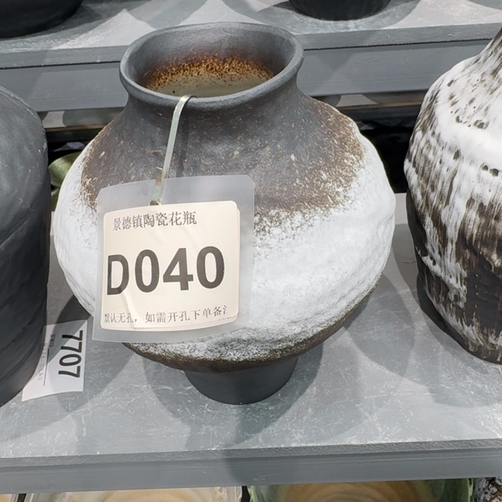 一***者瓷片景德镇高温花器编码040高28口8默认无孔