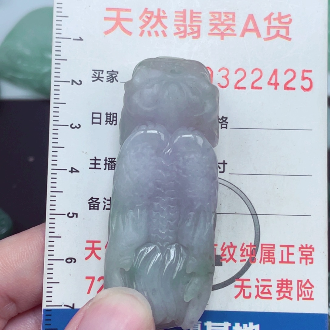 翡翠未镶嵌颈饰吊坠