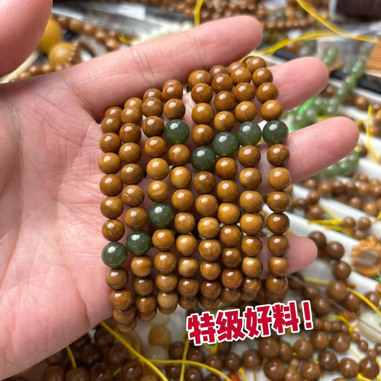 特级库克单圈手串7mm配和甜