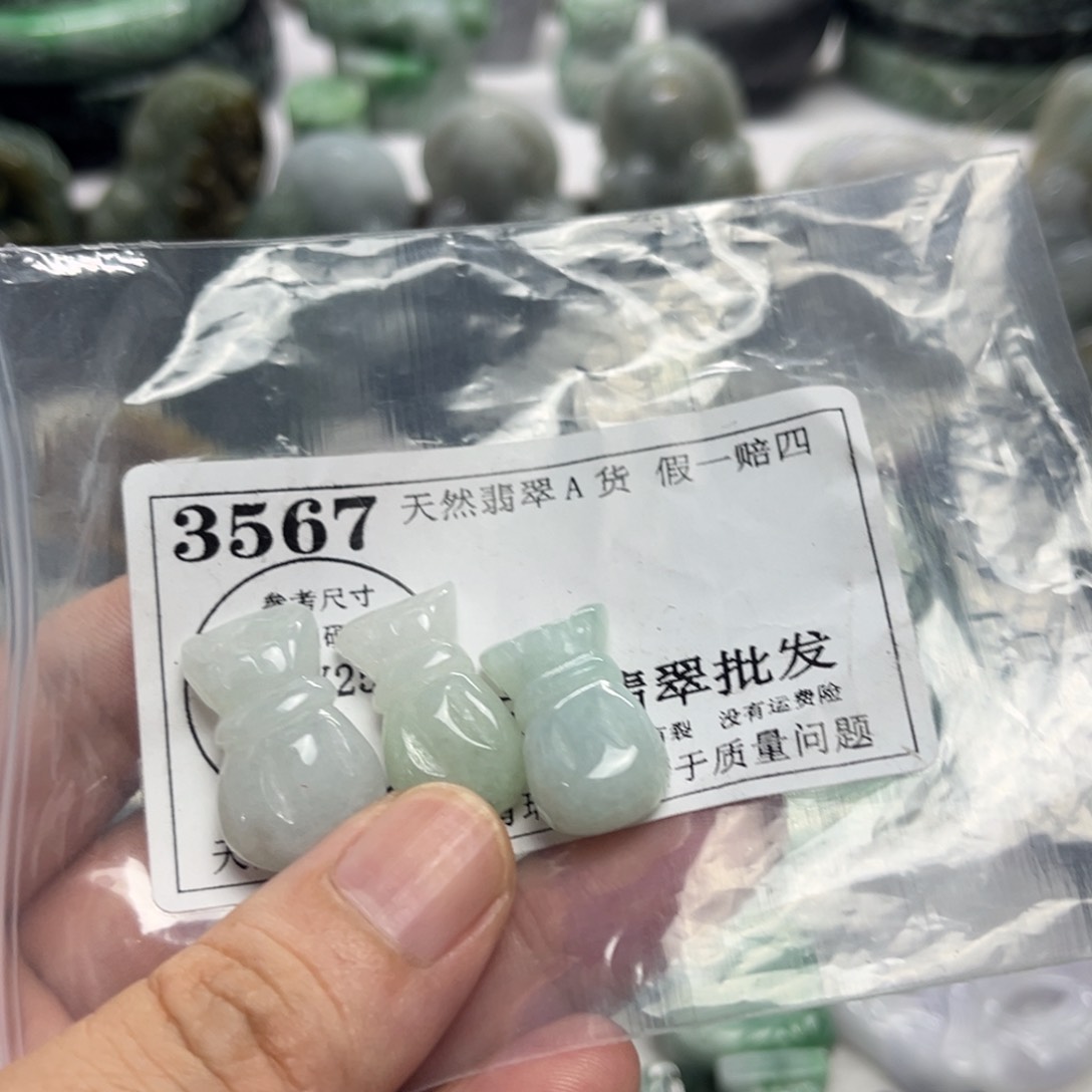 翡翠未镶嵌吊坠(不含链)3567