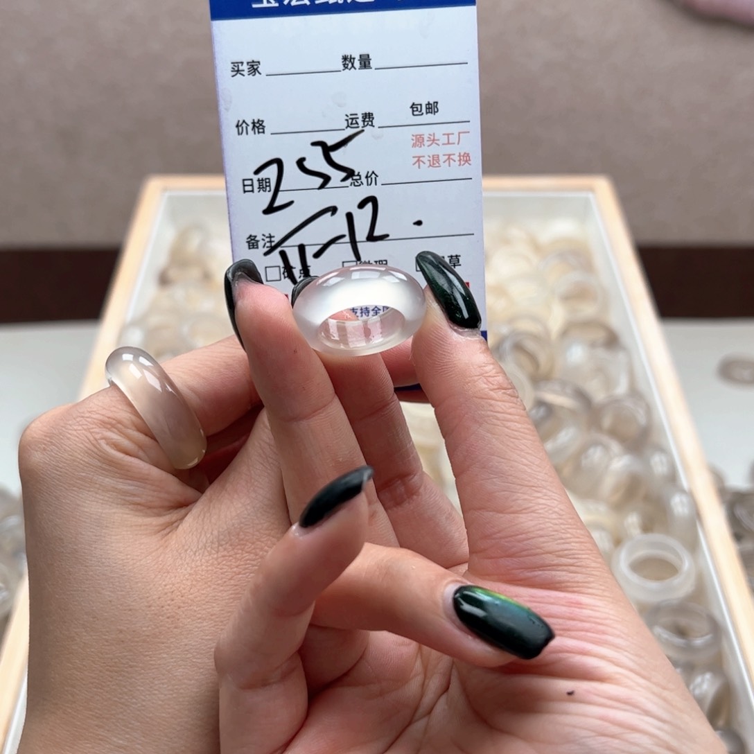 玛瑙/玉髓戒指未镶嵌