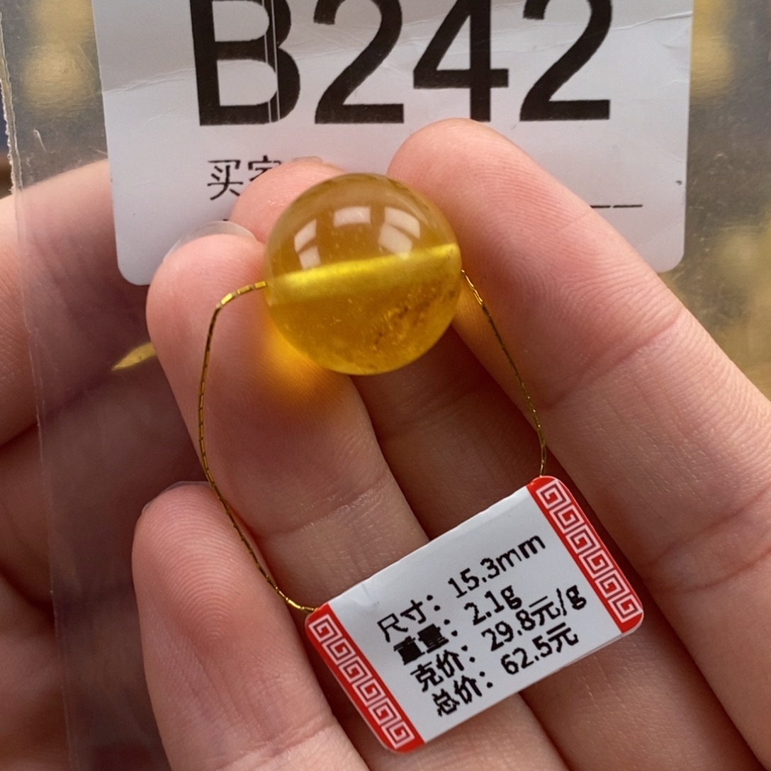 琥珀未镶嵌珠宝奇石