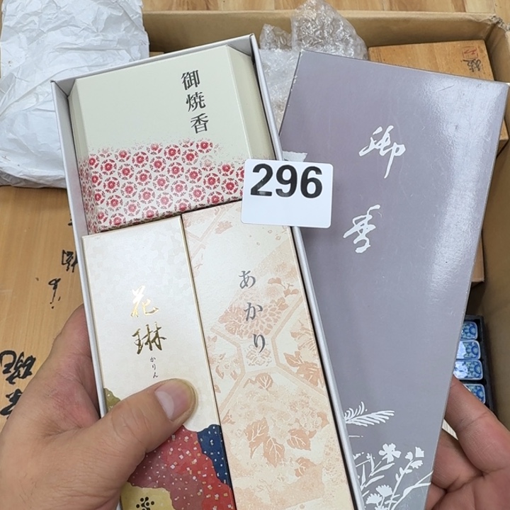 瓷片瓷器工艺品摆件瓷器瓷器 