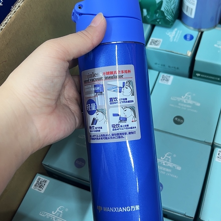 万象保温杯b6s-450蓝色