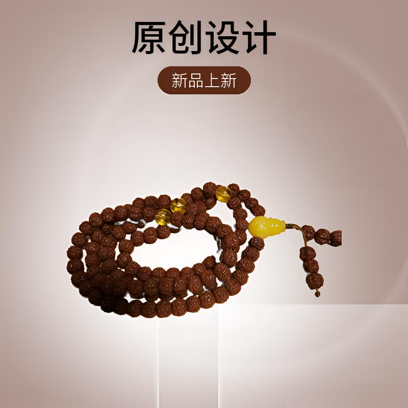 非金属木质手链 菩提长串捡漏珠子