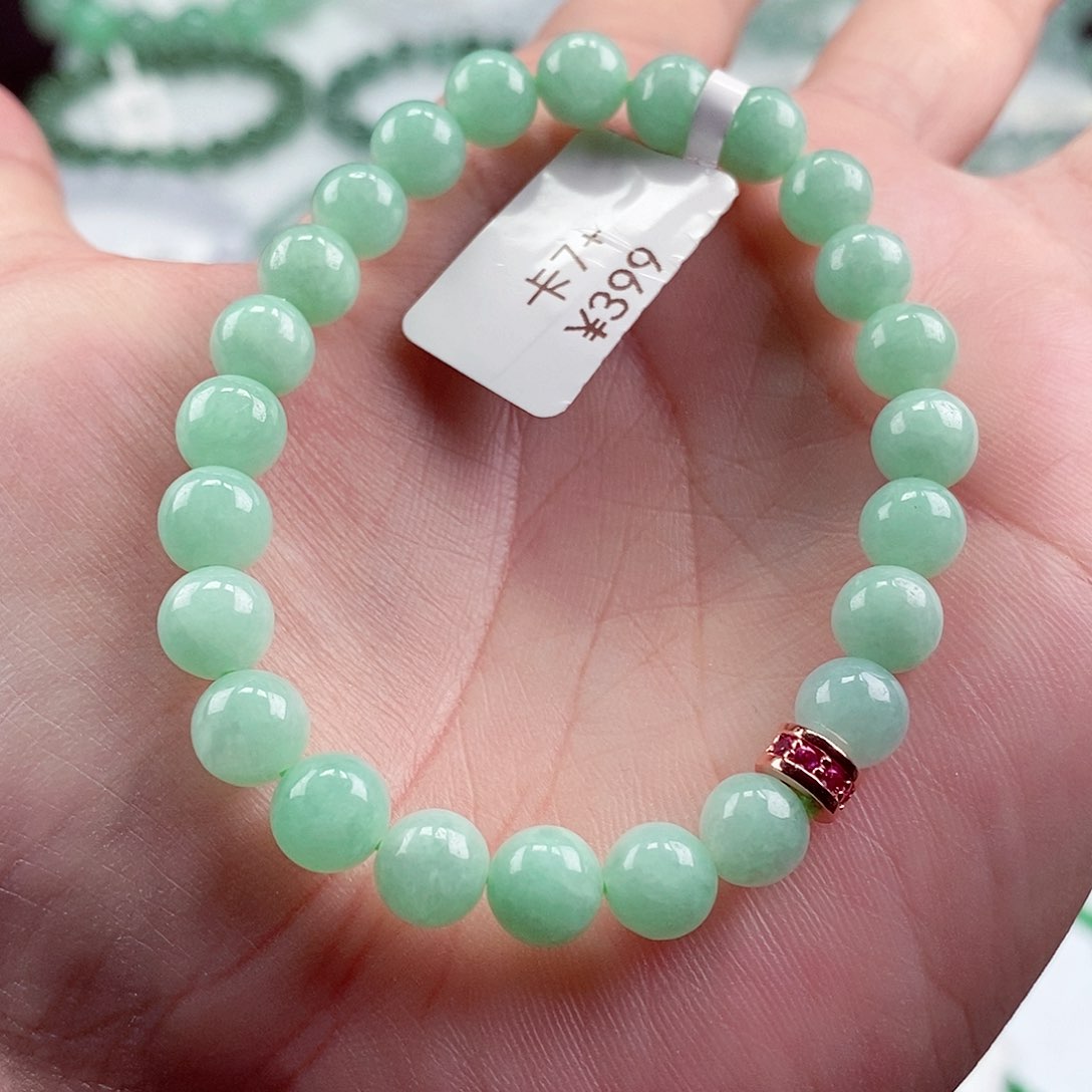 未镶嵌手链翡翠卡7+