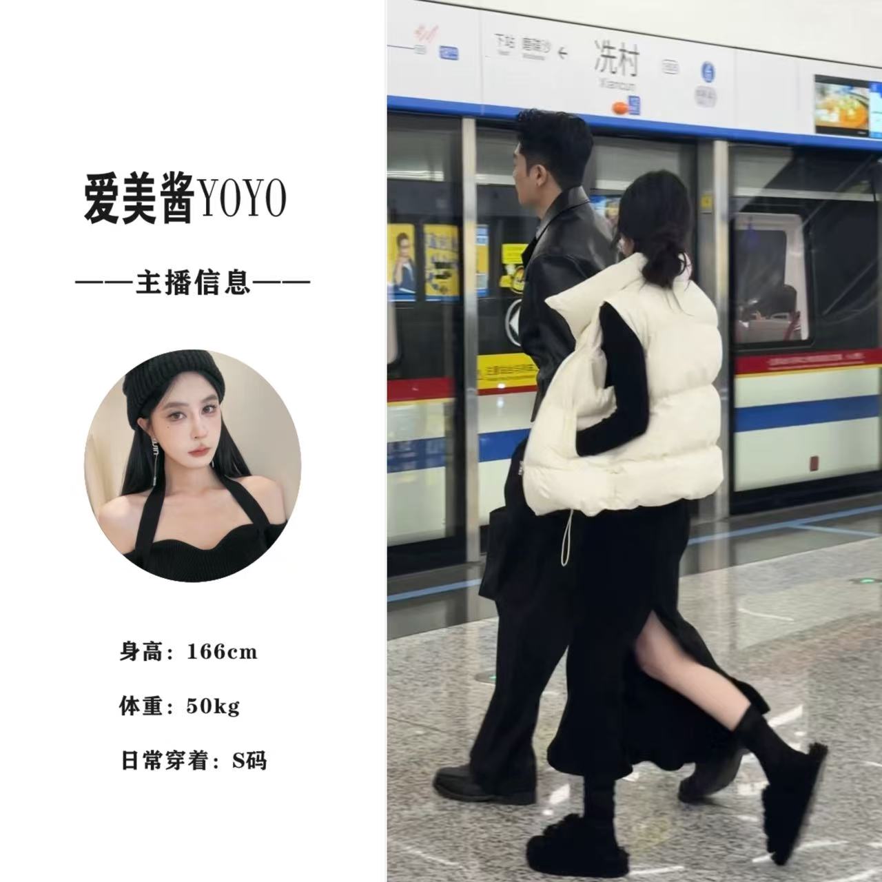 YO丨2531 奶油糖霜 百搭面包服棉服马甲