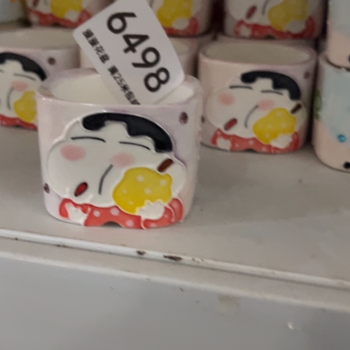 景德镇手工制作瑕疵6498口4.5