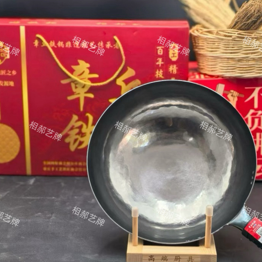 相郝艺牌～章丘李加兴李庆亮团队三钢印防伪款～定制宗师古法原色