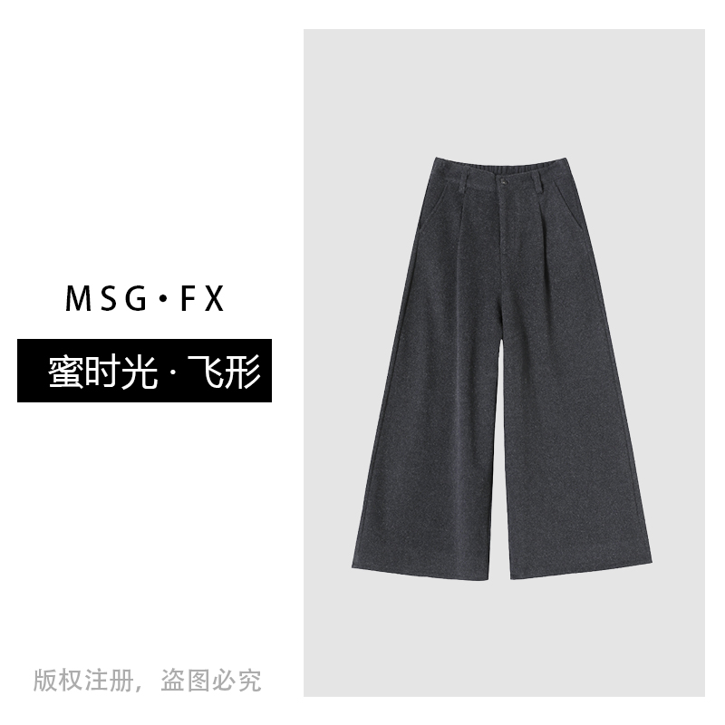 【送腰带】秋冬新款时尚毛呢九分直筒阔腿裤小个八分宽松直筒休闲裤