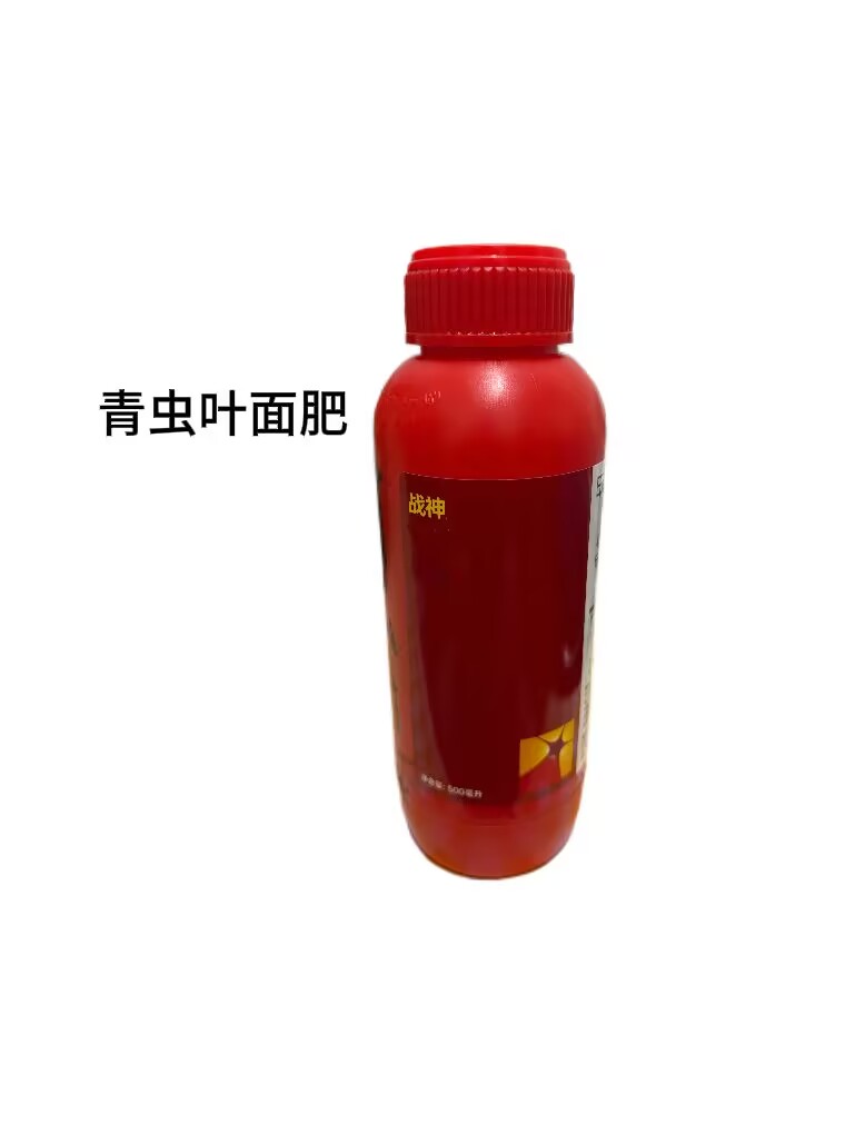 西瓜叶面肥   青  虫 
