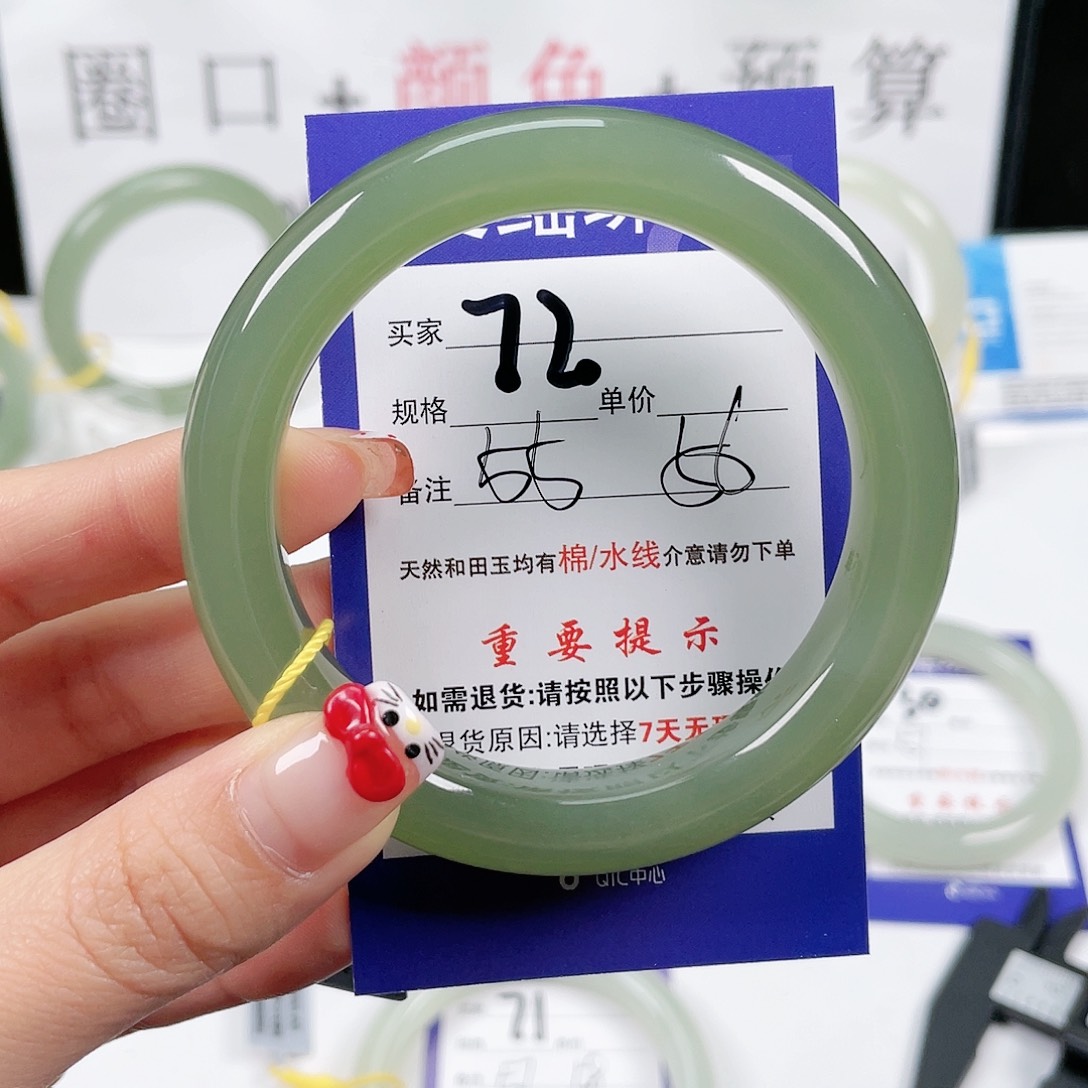和田玉手镯未镶嵌