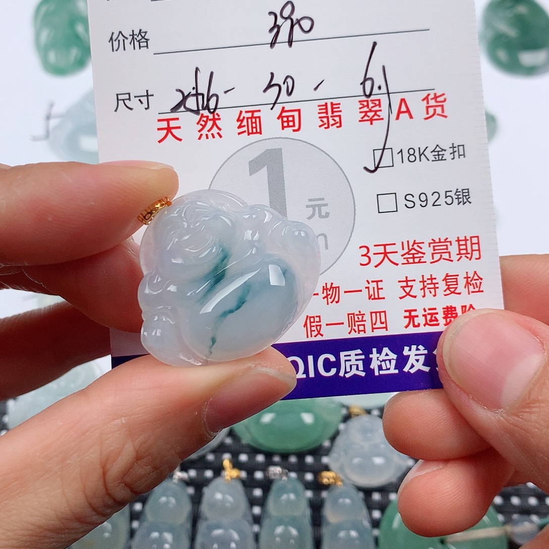 小***萄翡翠18K金镶嵌颈饰挂件