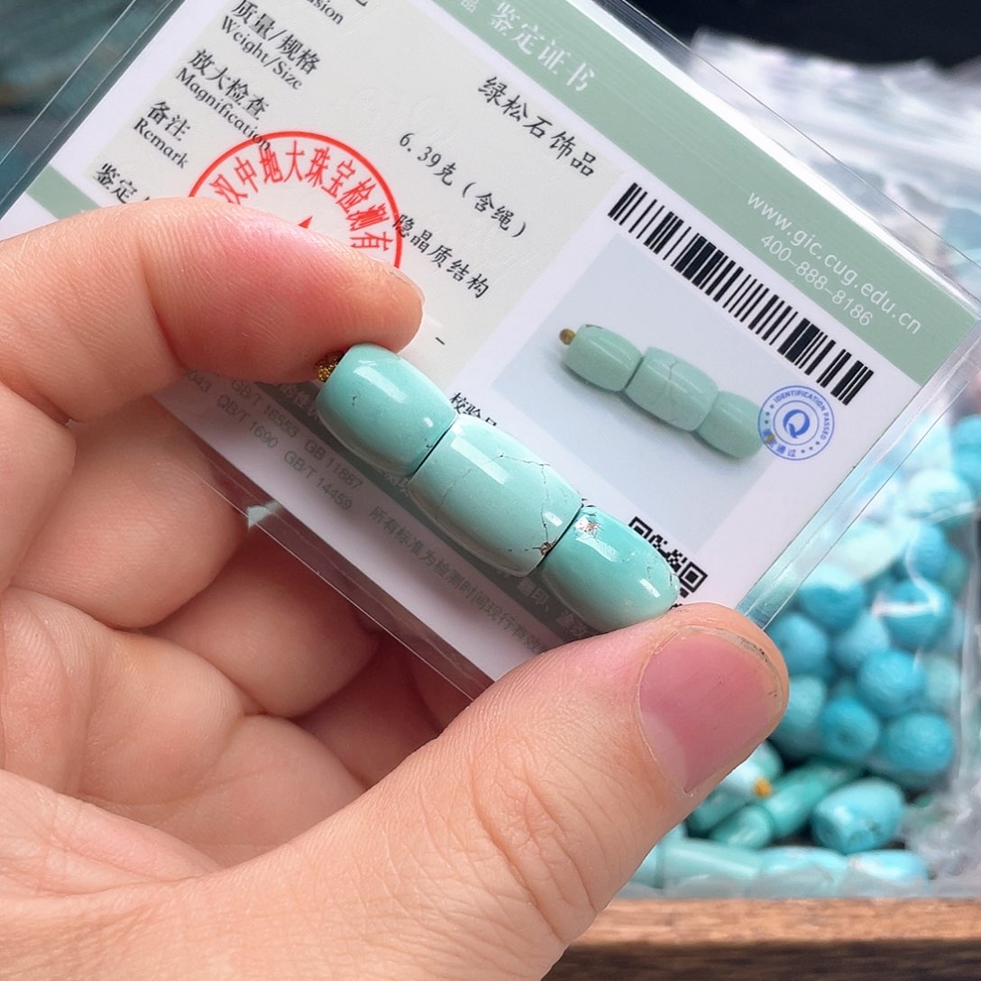 绿松石未镶嵌颈饰?***n