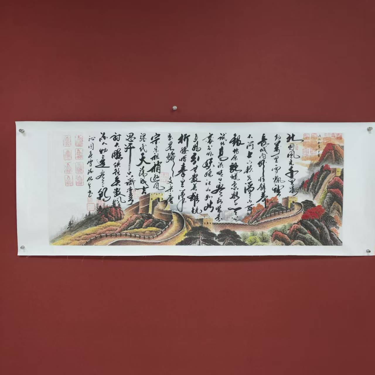 陈根生孙中翠书法链接——沁园春·雪