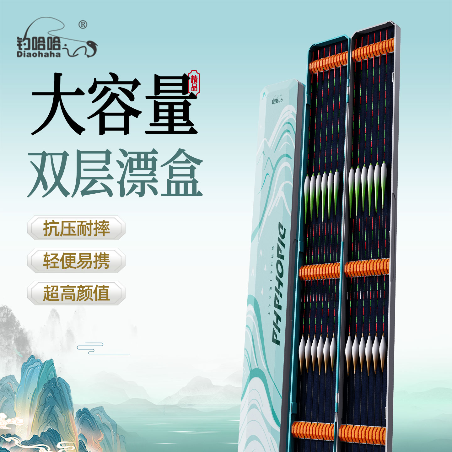 加大容量耐用鱼漂盒双层鱼漂盒浮漂套装专用收纳加长加宽浮漂盒