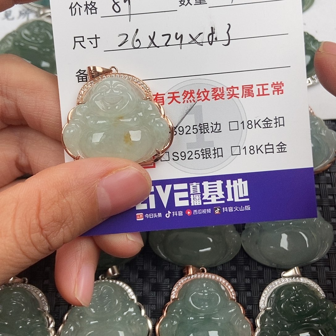 翡翠银S925镶嵌颈饰