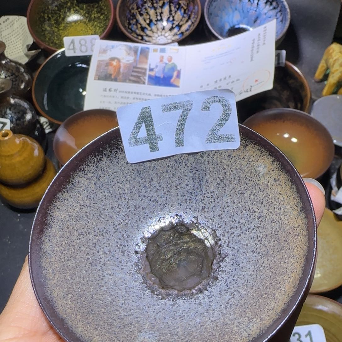 释***国茶盏福建盏茶器斗笠薄胎