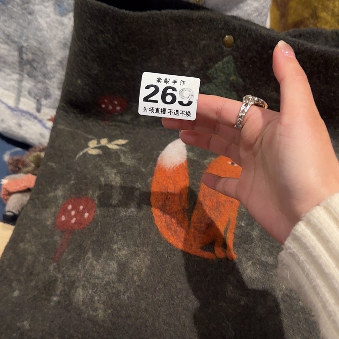 *****111122211111269 2111111111单肩111