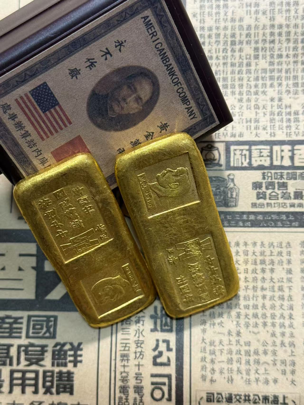 一盒老头像小黄条饰品JT01