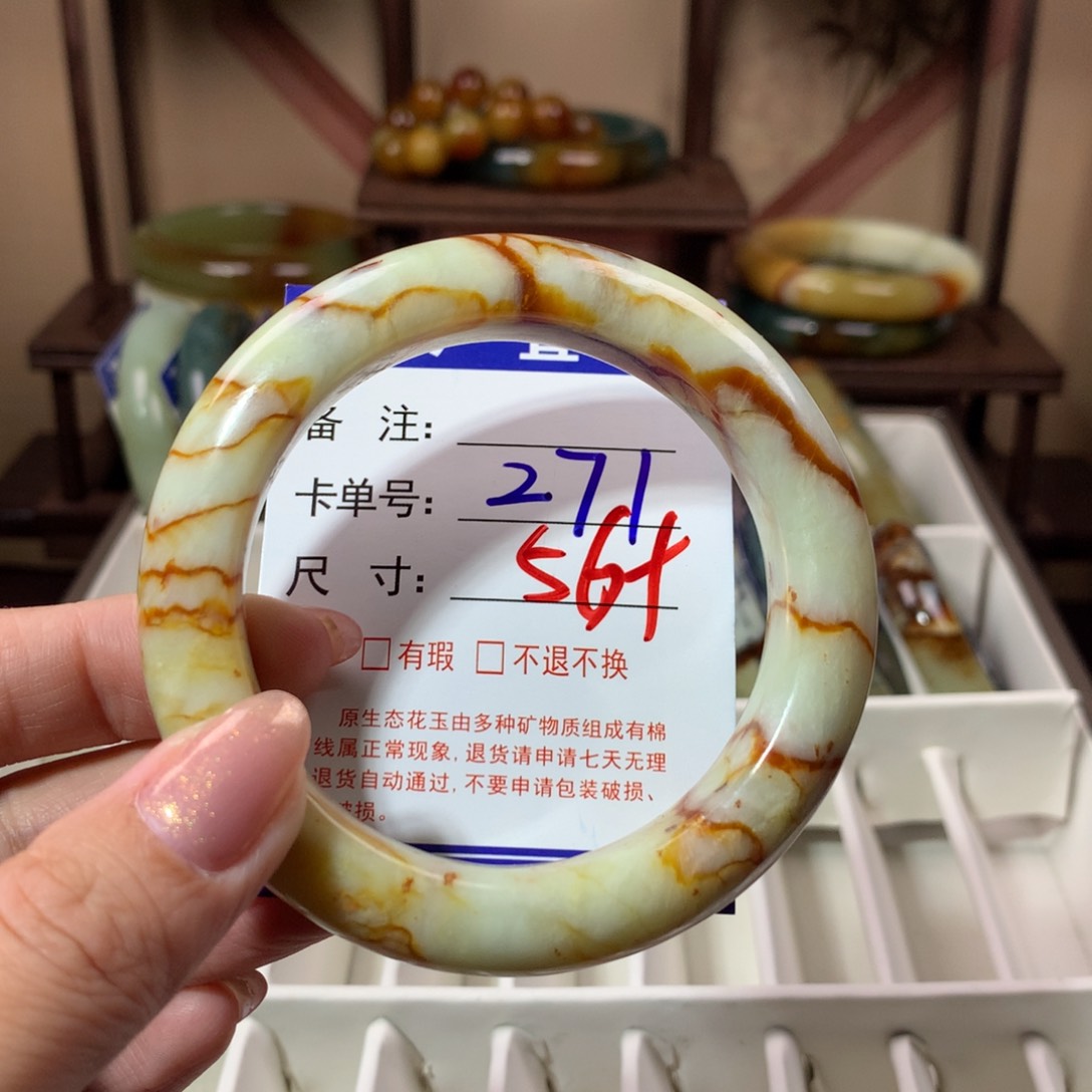 【闪购商品】蛇纹石玉手镯未镶嵌
