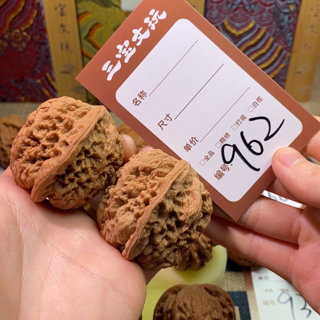 文玩核桃把件43将军膀962