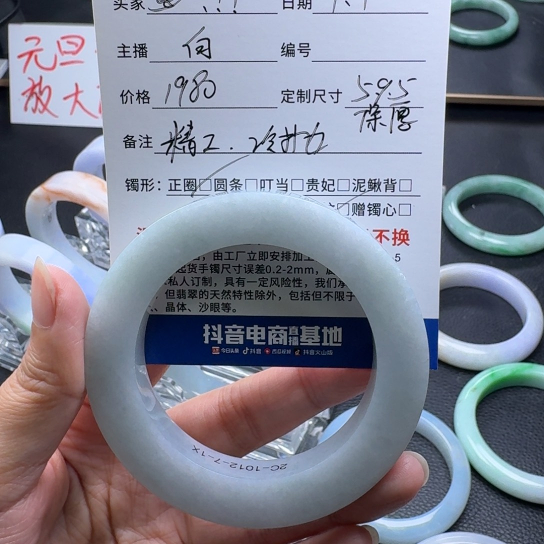 ！***！定制翡翠未镶嵌天然翡翠