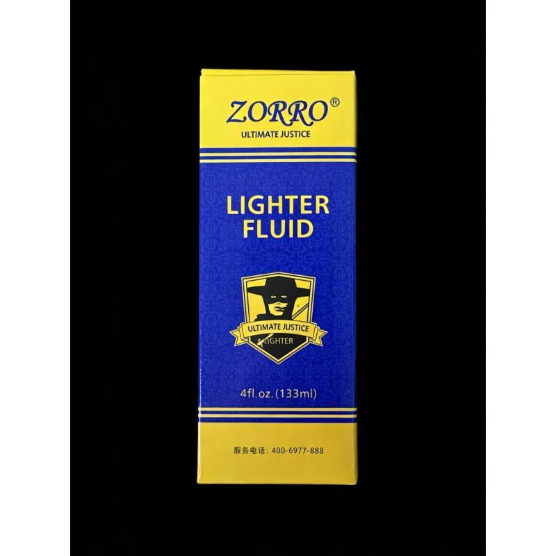 打火机通用油001号