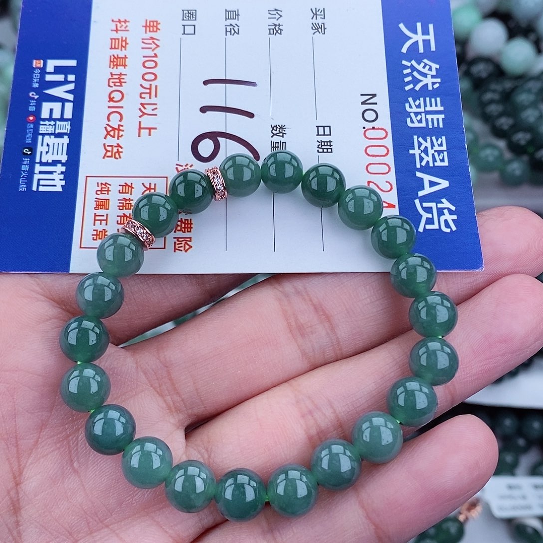 翡翠毛衣链未镶嵌