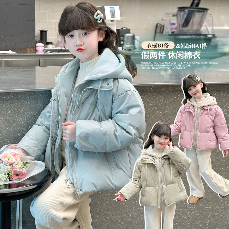 苗苗-女童棉衣2025冬装加厚棉服短款韩版洋气面包棉袄假两件外套