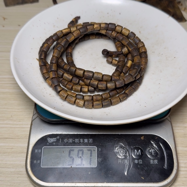 木乐****~海南白棋卡7卡8共59.7克