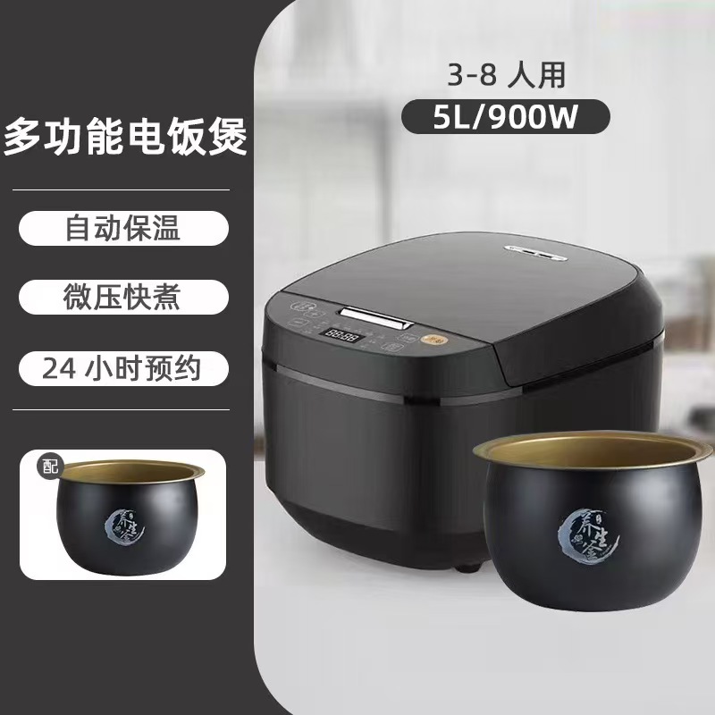 电饭锅家用主播推荐