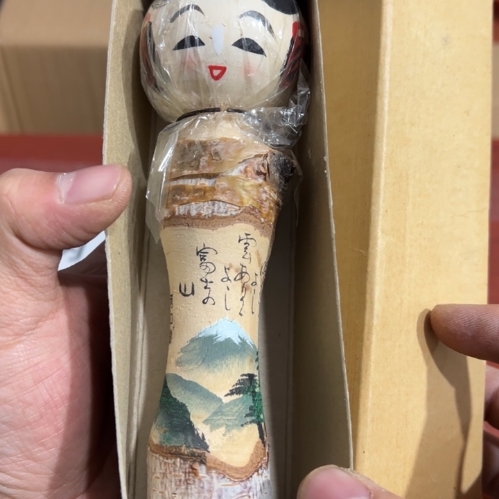 聚鑫源杂货铺子店