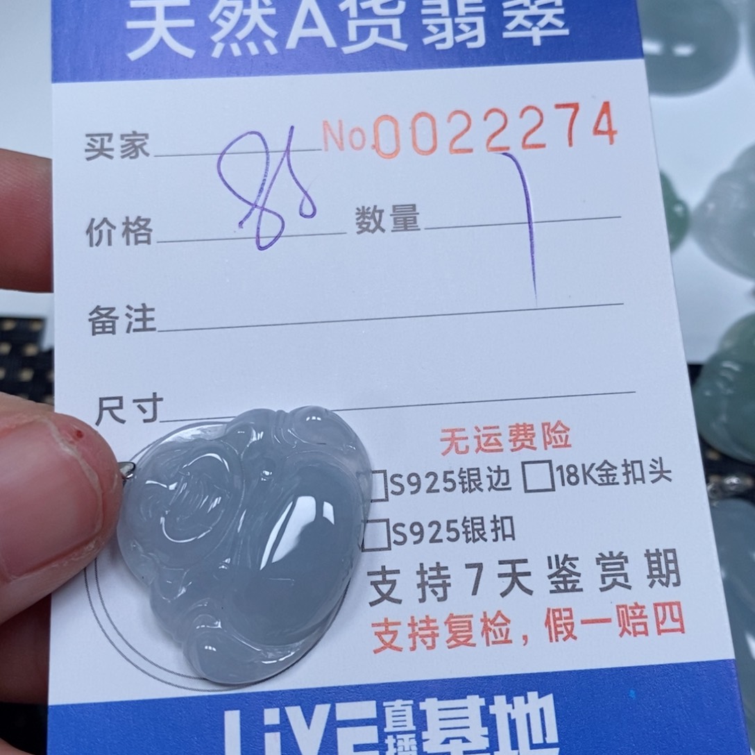 翡翠颈饰未镶嵌天然缅甸翡翠