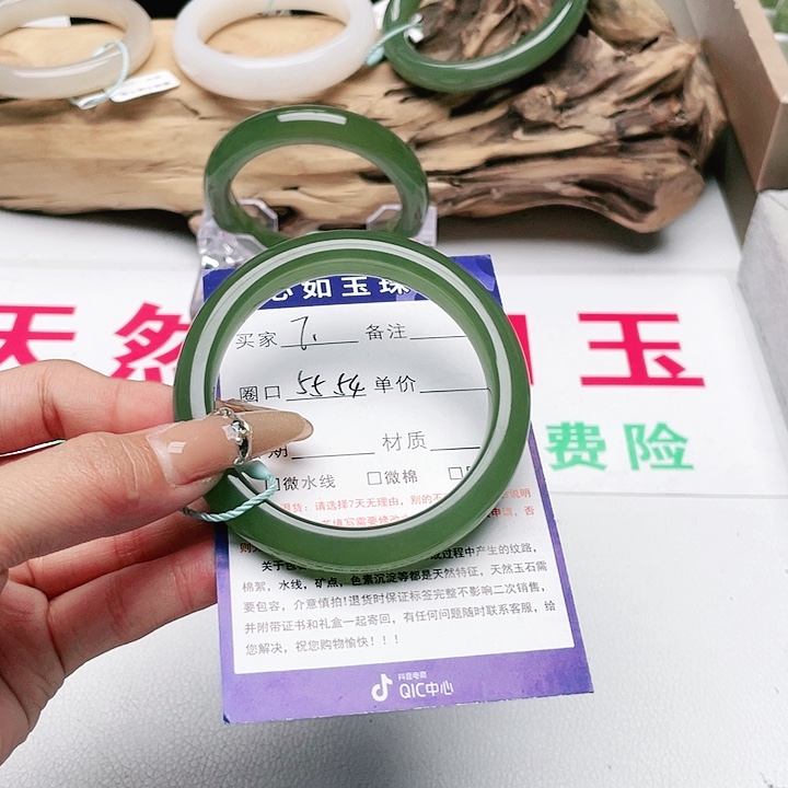 和田玉手镯未镶嵌查*淇