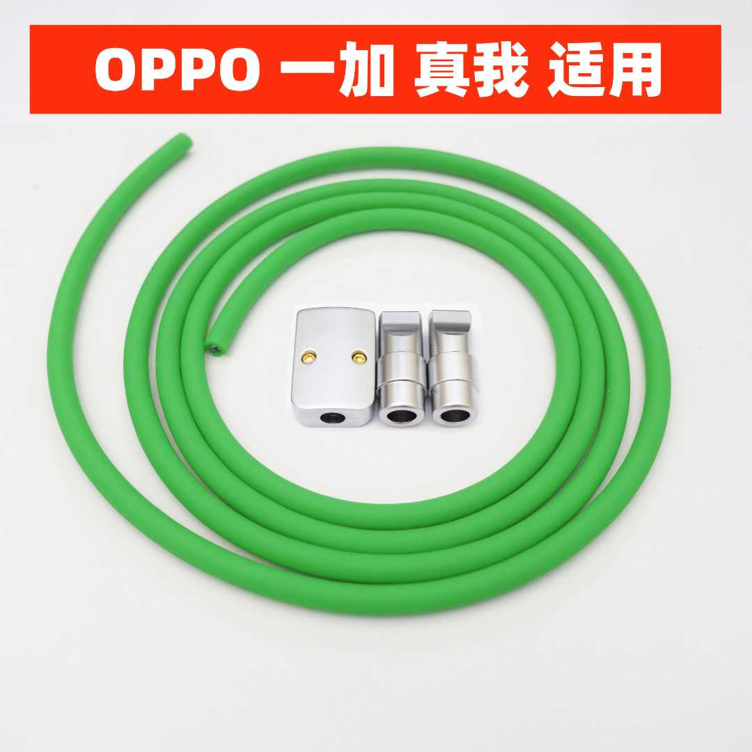适用【OPPO真我一加realme】手工DIY硅胶快充数据线8A10A12A13.7A